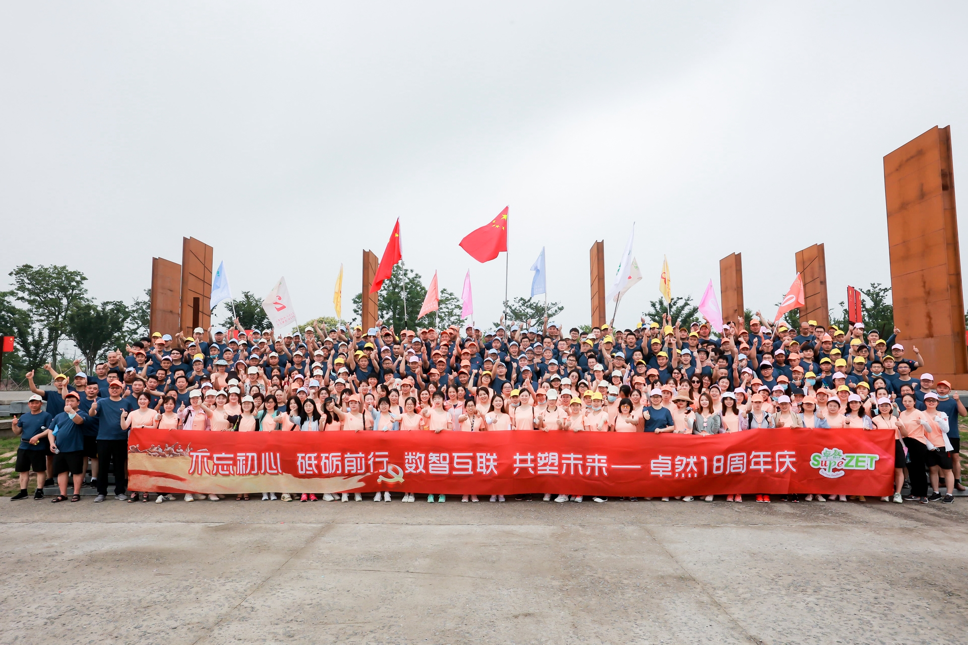 十八正青春 十八恰风华 ——壹定发 18 周年庆典圆满落幕