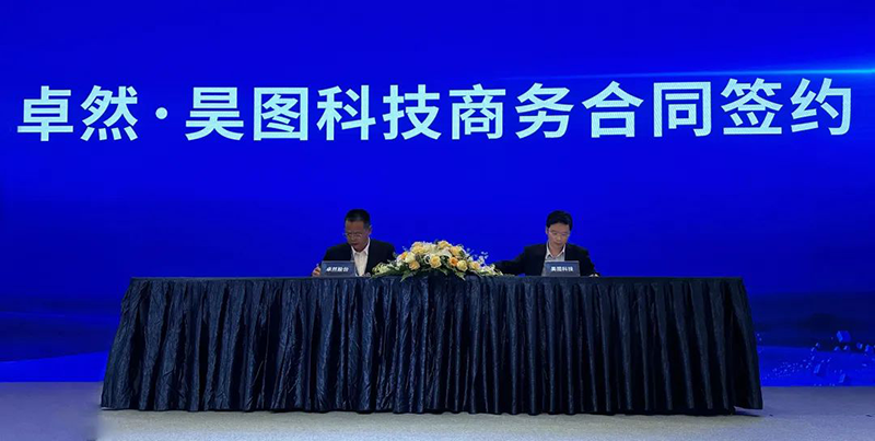 “聚链智造”引领产业集聚发展 壹定发股份与多家企业达成战略合作