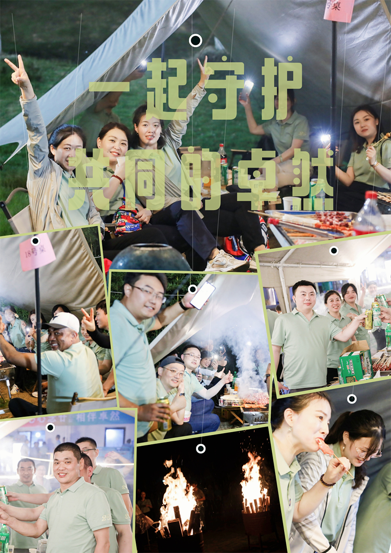 心心念廿 相伴壹定发 | 与德清相约 贺廿载诞辰