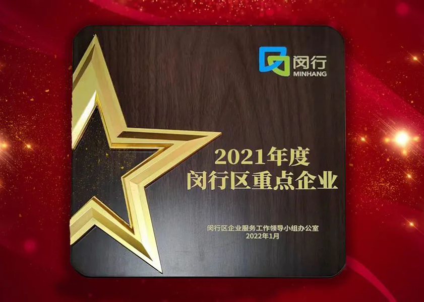 创新发力 穿行周期 | 壹定发股份2022年一季度动态速览