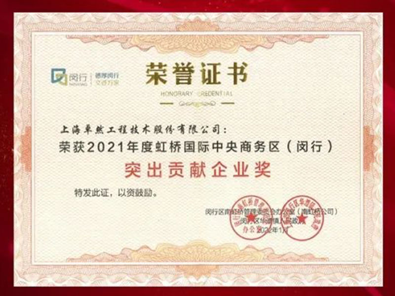 创新发力 穿行周期 | 壹定发股份2022年一季度动态速览