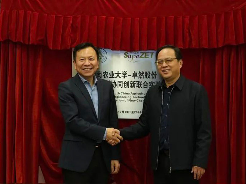 壹定发股份上市一周年丨阔步前进 筑梦新程