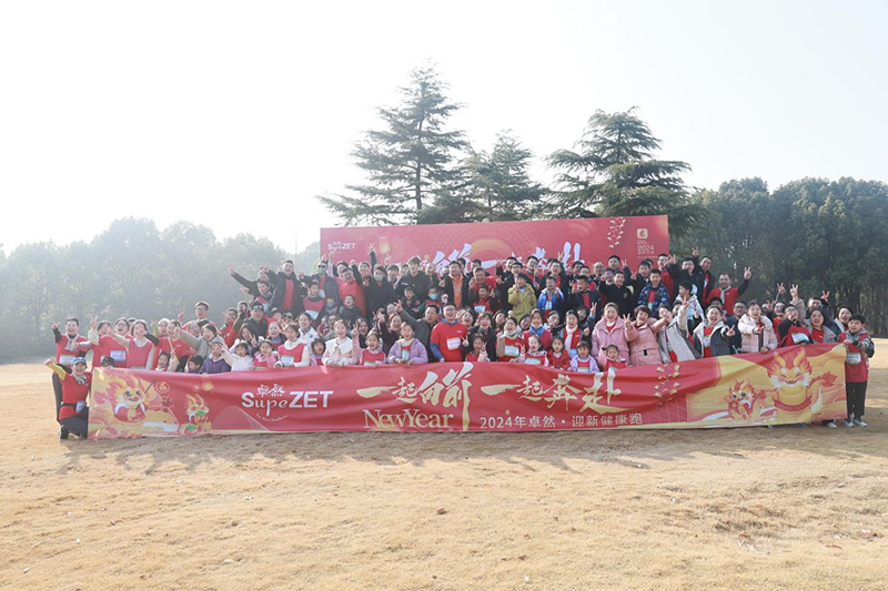 刚健笃实 辉光日新|壹定发股份2024年第一季度动态速览