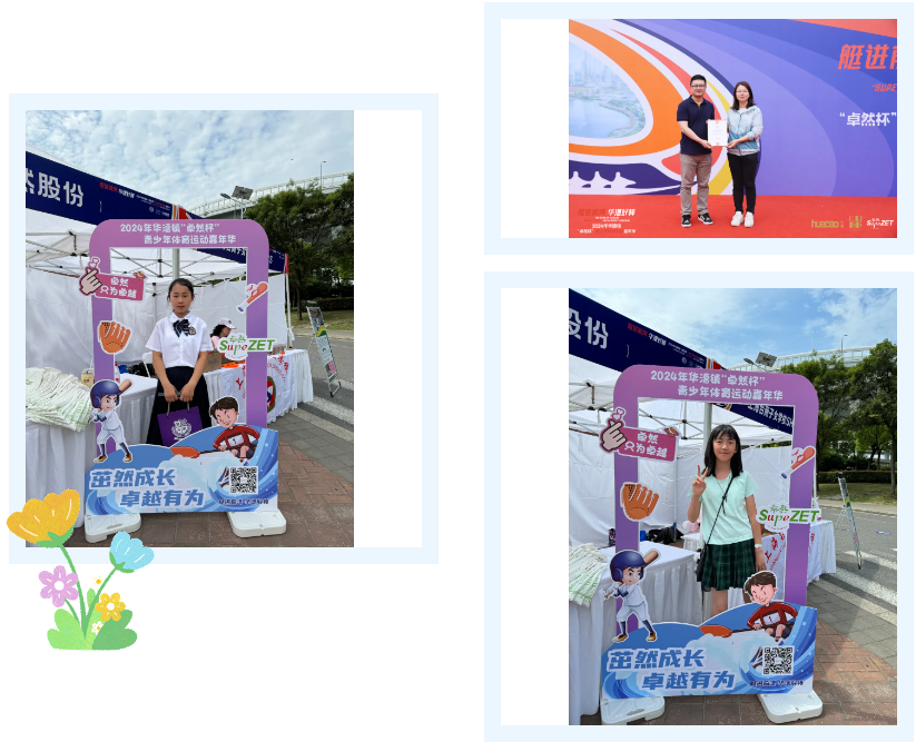 【分院动态】华漕：践行社会责任，关注青少年成长，这家春申金字塔人才企业这样做......