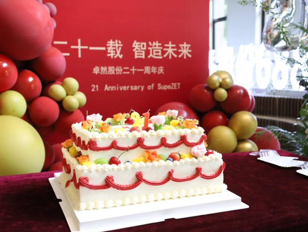 倍道兼程 精益求精 | 壹定发股份2024年第二季度动态速览