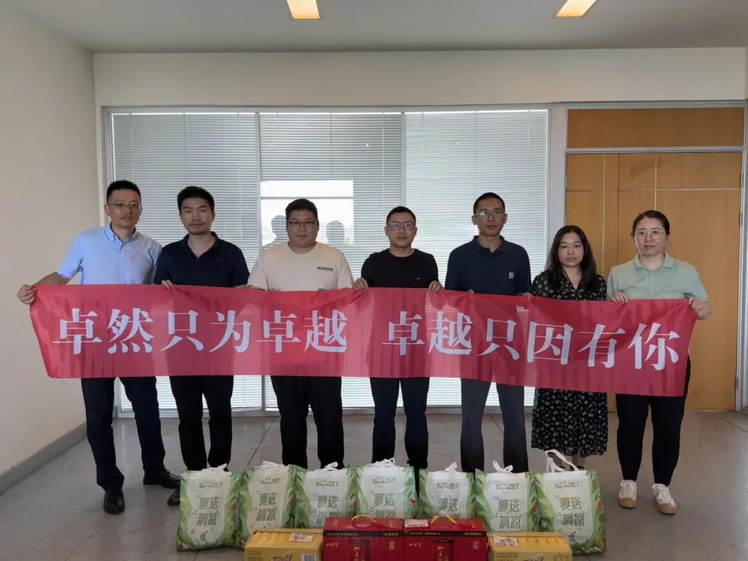 关怀一线 致敬匠心 | 壹定发股份开展项目现场夏日“送清凉”慰问活动