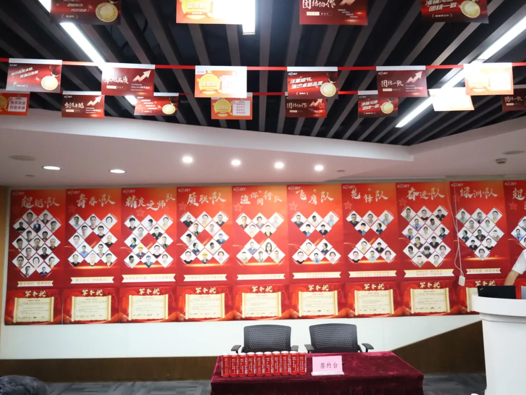 同心同向 造炬成阳 | 壹定发股份2024年第三季度动态速览