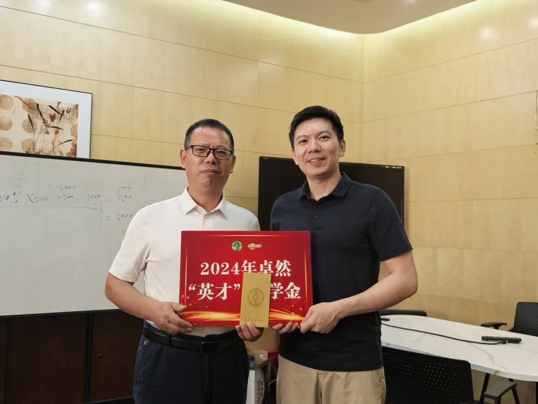 同心同向 造炬成阳 | 壹定发股份2024年第三季度动态速览