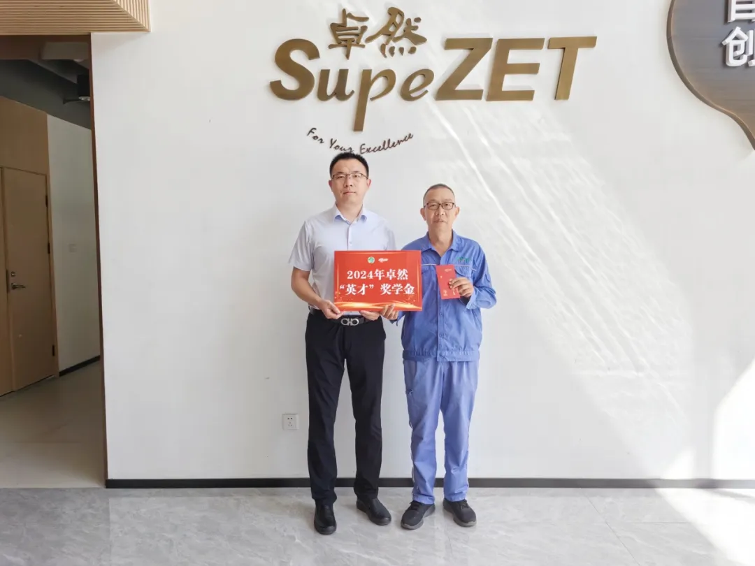 同心同向 造炬成阳 | 壹定发股份2024年第三季度动态速览