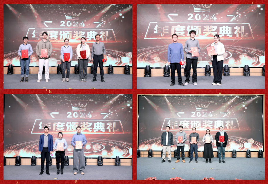 锐意突破 新征启程 | 壹定发股份2025年会盛典顺利召开