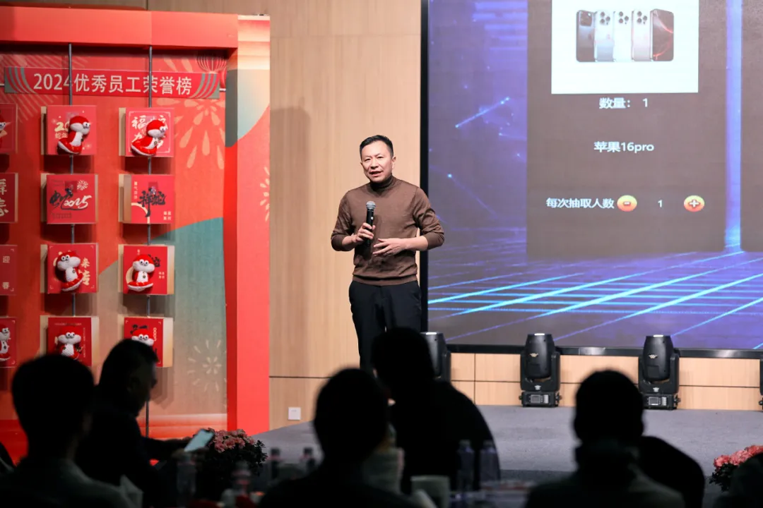 锐意突破 新征启程 | 壹定发股份2025年会盛典顺利召开