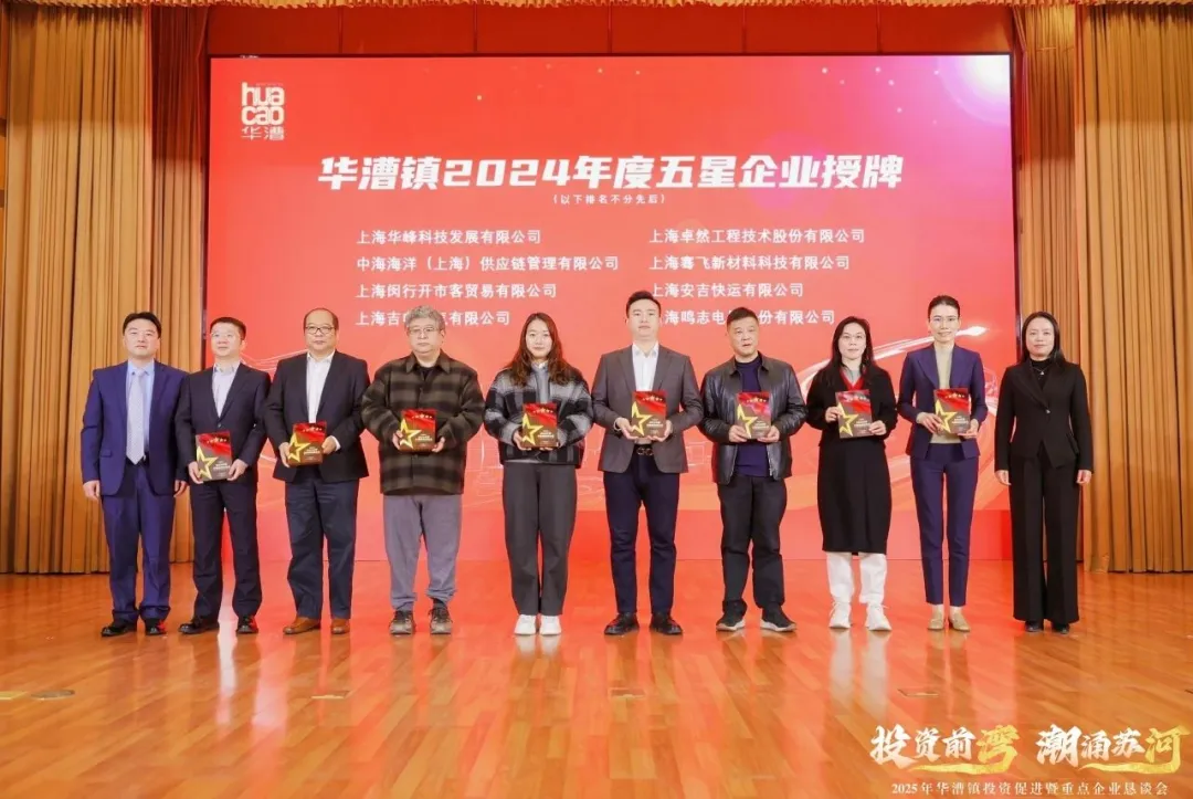 奋楫逐浪 力学笃行 | 壹定发股份2025年第一季度动态速览